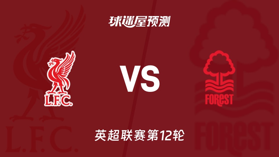 谁更胜一筹？美媒对比凯尔特人和湖人队史荣誉及数据